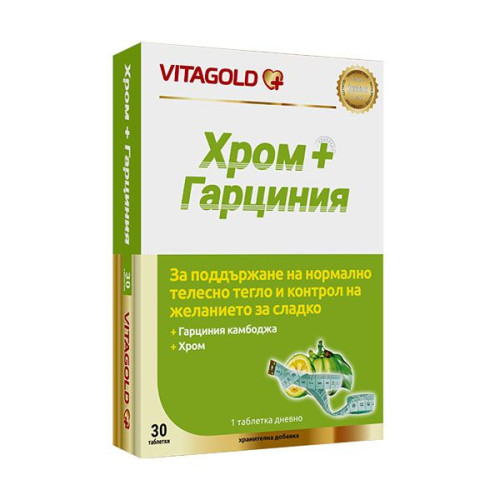 Vitagold Chromium + Garcinia for Eliminating Excess Fat and Fast Metabolism 30 Tablets