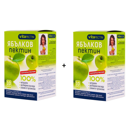 Vitapectin Promo Set 100% Natural Soluble Apple Pectin 2 x 10 Sachets
