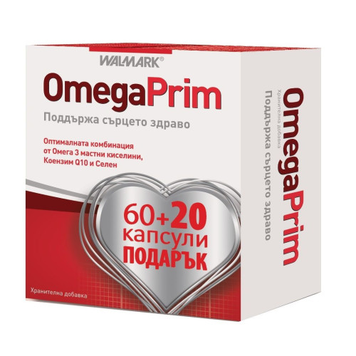 Walmark Omegaprim Omega-3 and Coenzyme Q10 for a Healthy Heart 60 + 20 Capsules