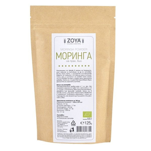 Zoya Moringa Powder Organic 4.41 oz (125 g)
