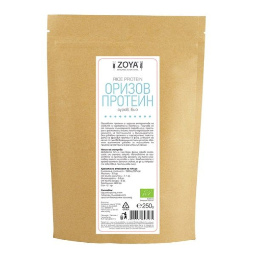 Zoya Raw Organic Rice Protein 8.82 oz (250 g)