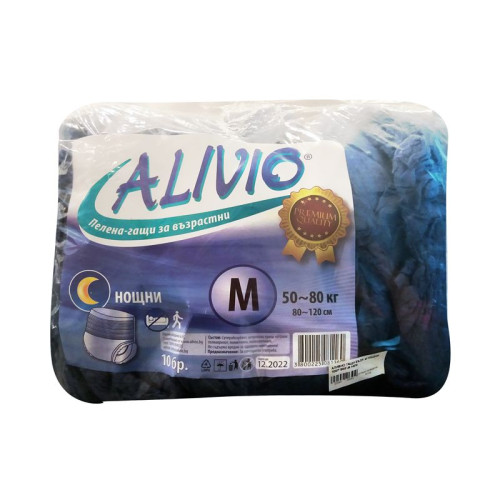 Alivio Night Diapers Pants for Adults 110.2-176.4 lb (50-80 kg) Size M 10 pcs