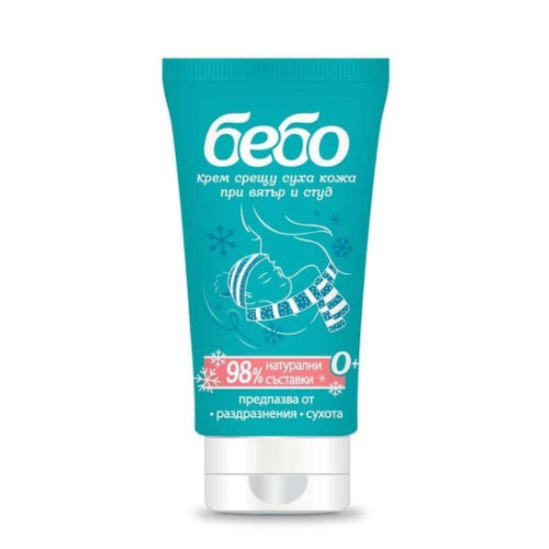 Bebo Cream for Dry Skin in Wind and Cold Weather 1.69 fl oz (50 ml)