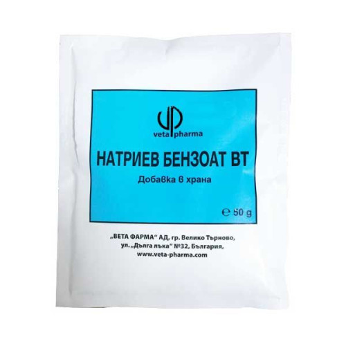 GalenPharma Sodium Benzoate 1.76 oz (50 g)