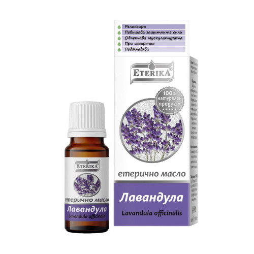 Eterika Natural Lavender Essential Oil for Flu Symptoms 0.34 fl oz (10 ml)