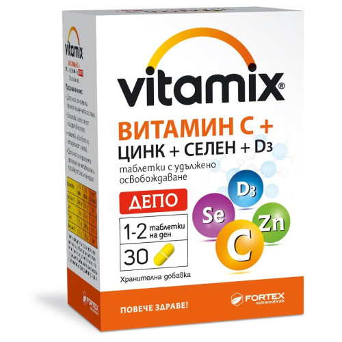 Fortex Vitamix Vitamin C High Immunity + Zinc + Selenium + D3 30 Tablets