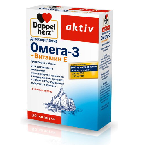 Doppelherz Active Omega-3 + Vitamin E for Memory and Concentration 60 Capsules