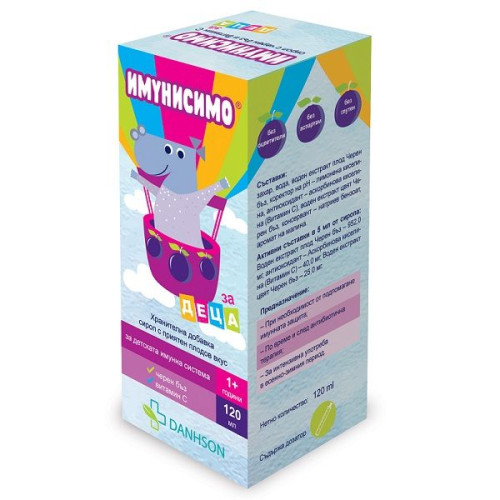 Danhson Immunissimo Syrup for Children for High Immunity Gluten-Free 4.06 fl oz (120 ml)