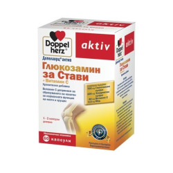 Doppelherz Active Glucosamine for Healthy Joints with Vitamin C for Tone and Energy 60 Tablets