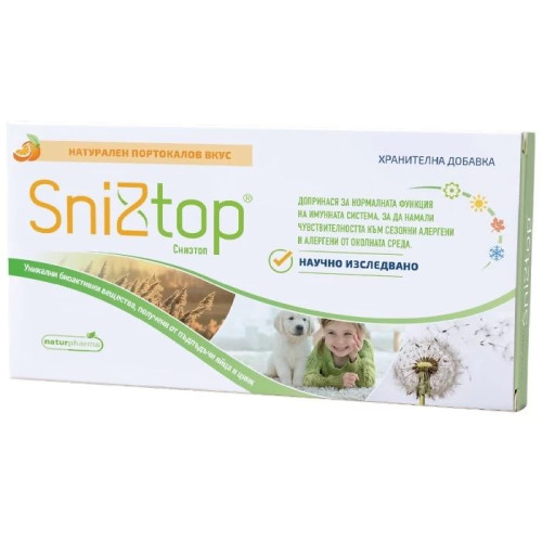 Naturpharma Sniztop for High Immunity for Children 4+ Years 30 Chewable Tablets