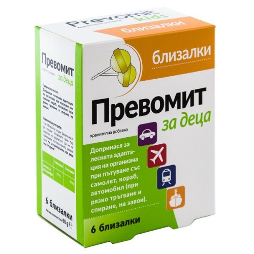 Naturprodukt Prevomit Lollipops for Children Against Vomiting and Nausea with Ginger 6 pcs