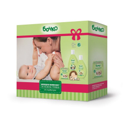 Bochko Baby Promo Set for Newborns