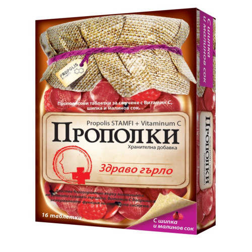 Sanofi Propolis Lozenges for Sore Throat and Cough with Rosehip for Strong Immunity 16 Lozenges