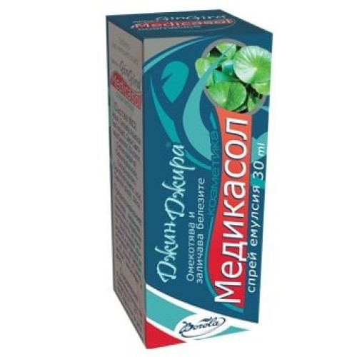 Borola Gingira Medicassol Restorative Spray for Scars and Stretch Marks 1.01 fl oz (30 ml)
