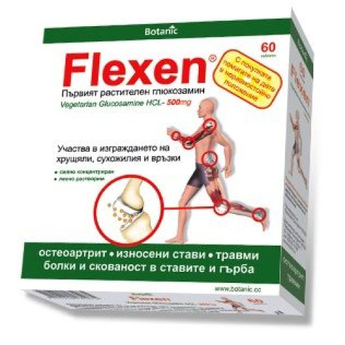 Botanic Flexen for Healthy and Flexible Joints and Muscles 500 mg 60 Tablets