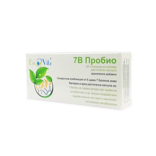 Biovita 7B Probiotic for Balanced Intestinal Flora During Antibiotic Treatment 20 Capsules