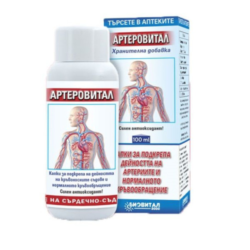 Biovital Arterovital for Supporting Arteries and Normal Blood Circulation in the Form of Drops 3.38 fl oz (100 ml)