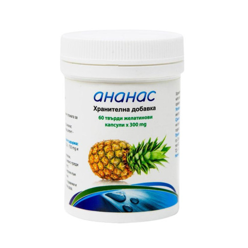 Bouroff Pineapple for Weight Loss 60 Hard Capsules