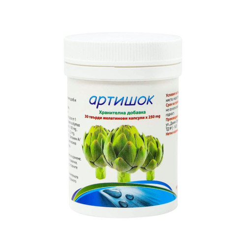 Bouroff Artichoke for Weight Loss Healthy Liver and Strong Immunity 30 Capsules
