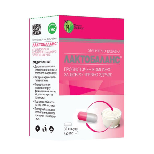 Mirta Medicus Lactobalance Probiotic for High Immunity and a Healthy Stomach 425 mg 30 Capsules