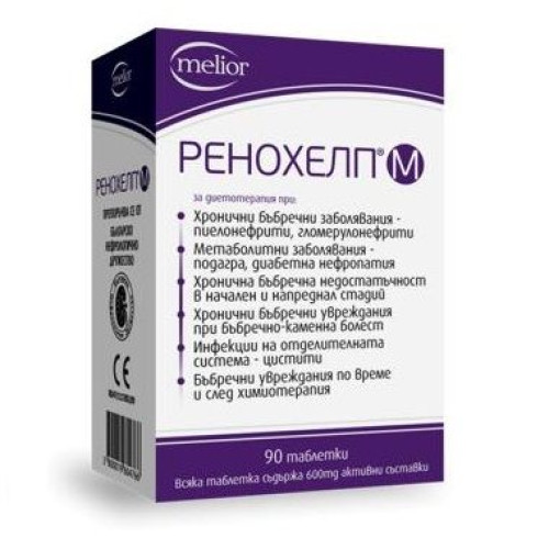 Doych Renohelp M for Urinary and Kidney Damage 600 mg 90 Tablets
