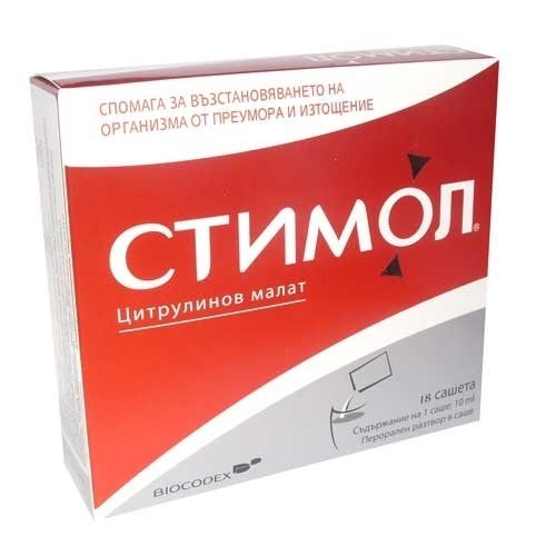 Stimol Powder for Fatigue and Chronic Tiredness 18 pcs