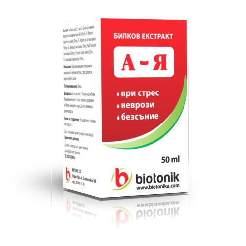Biotonik A-Z for Strengthening the Body 1.69 fl oz (50 ml)