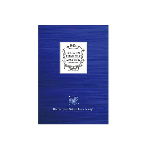 Chamos Cosmetic Acaci Collagen Face Mask with Instant Lifting Effect 0.78 fl oz (23 ml)