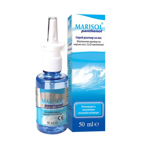 Marisol Panthenol Nasal Spray Solution 1.69 fl oz (50 ml)