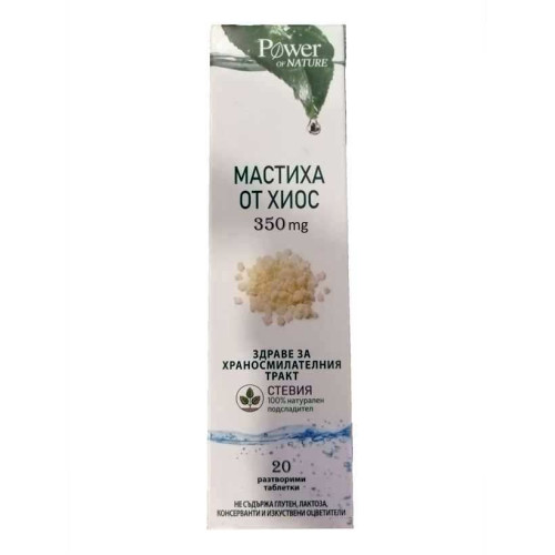 Mastic from Chios for the Digestive Tract 20 Effervescent tablets