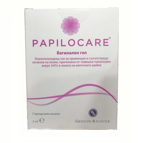 Gedeon Richter Papilocare Soothing Vaginal Gel for Intimate Hygiene 0.17 fl oz (5 ml) 7 Doses
