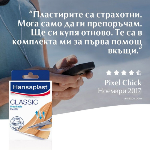 Hansaplast Classic Classic Plaster for Minor Wounds 1 M X 2.36" (6 cm) 1 pc