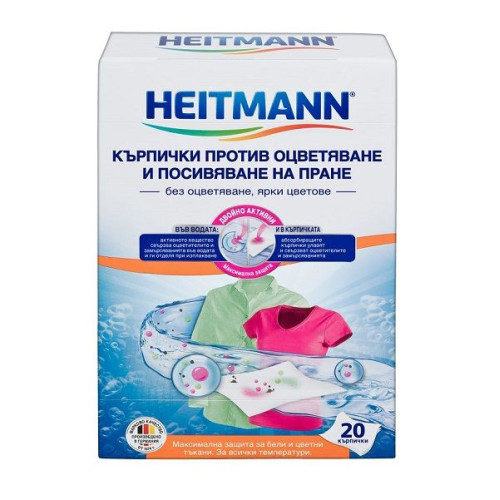 Heitmann 2 Fach Active Wipes Against Laundry Discoloration 20 pcs