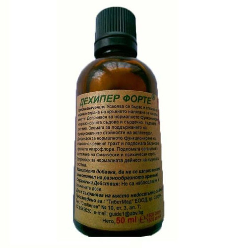 Dehiper Forte for Normal Blood Pressure 1.69 fl oz (50 ml)