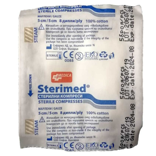 Medica Sterile Gauze Pads for Wounds and Injuries 8 Folds 1.97"/1.97" (5/5 cm) 5 pcs