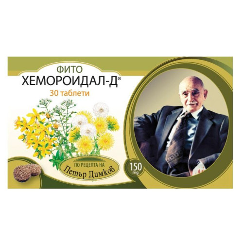 Petar Dimkov Fito Hemorrhoidal-D for Hemorrhoids 150 mg 30 Tablets