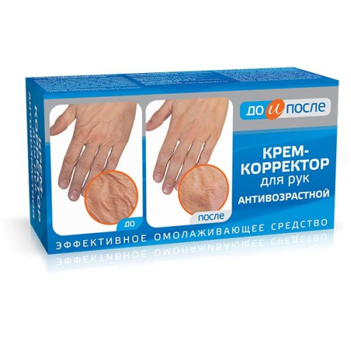 Before and After Cream - Corrector for Eternally Young Hands Anti-Aging 3.38 fl oz (100 ml)