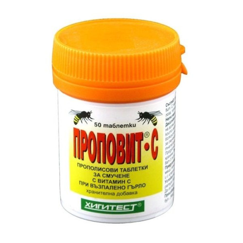 Higitest Propolis Vitamin C for Sore Throat and Inflammation 50 Tablets