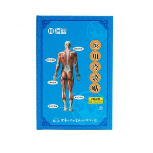 Jinhua Jingdi Cooling Patches 10 pcs