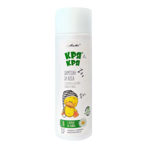 Rubella Kria Hair Shampoo with Natural Chamomile and Linden Extract 6.76 fl oz (200 ml)