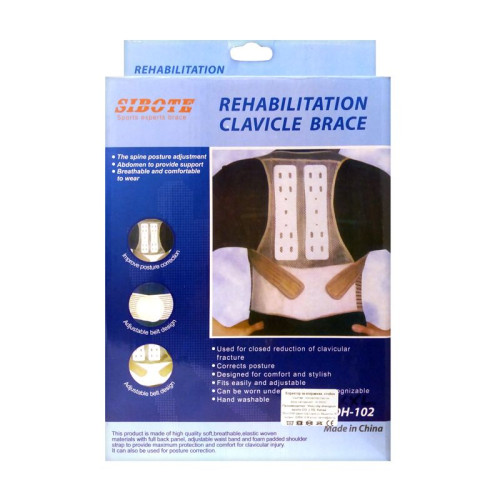 Sibote Spine Posture Corrector Model OH-102 1 pc