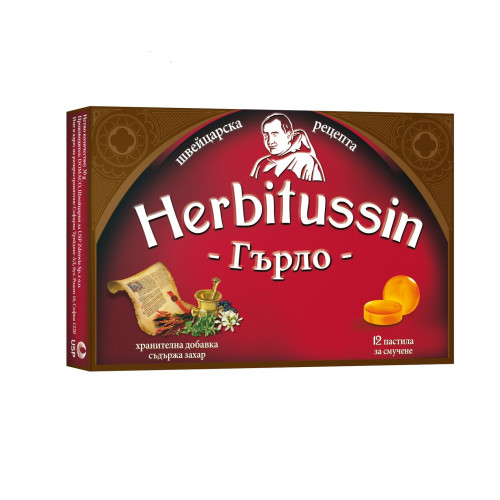 Herbitusin for Sore Throat Herbal Lozenges 12 pcs