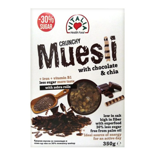 Vitalia Crunchy Muesli Crunchy Muesli with Chocolate and Chia Seeds 12.34 oz (350 g)