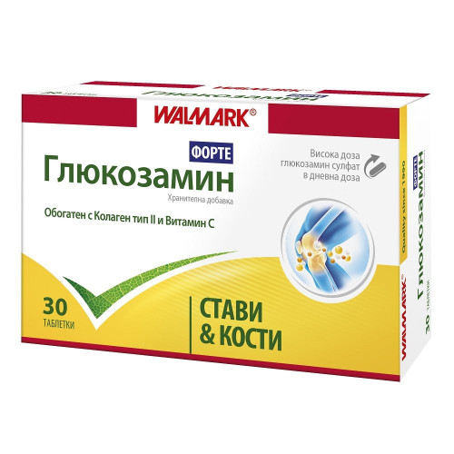 Walmark Glucosamine Forte + Collagen Type Ii for Joint Pain 30 Tablets