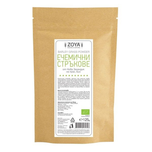 Zoya Barley Grass Powder 4.41 oz (125 g)
