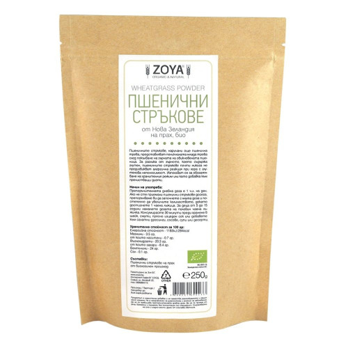 Zoya New Zealand Wheatgrass Powder Organic 8.82 oz (250 g)