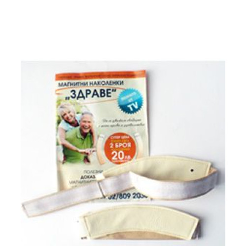 Magnetic Knee Pads Health 2 pcs