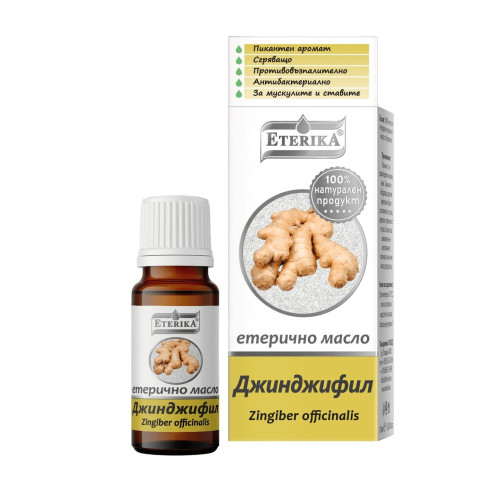 Eterika Natural Ginger Essential Oil for High Immunity and Energy 0.34 fl oz (10 ml)