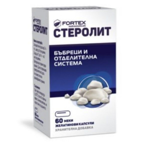 Fortex Sterolit Kidney Pain and Stones with Essential Oils 60 Capsules