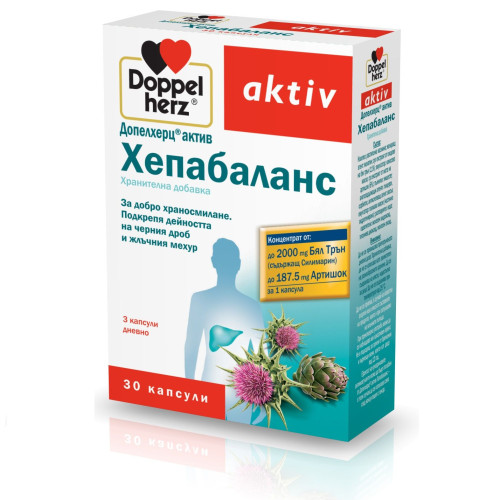 Doppelherz Active Hepabalance for Healthy Liver and Fast Metabolism 30 Capsules